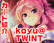 P 兼元 灯里 販売 | ゆずソフト 1.0 | Lycee Overture通販ならカード